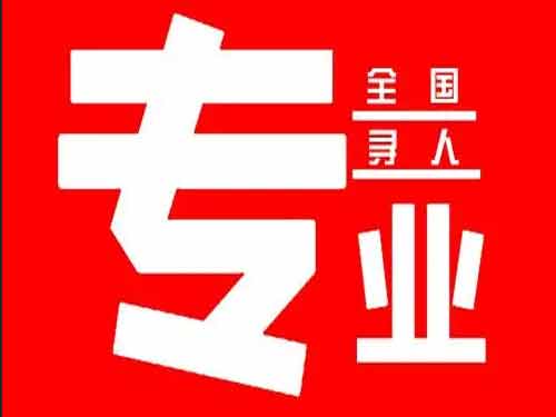 新邵侦探调查如何找到可靠的调查公司